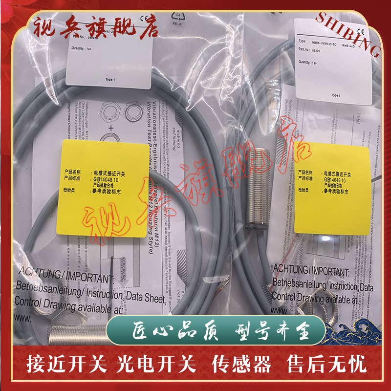 传感器NBB5-18GM40-ZO-3G-3D全新
