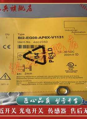 BI2U-EG08-AP6X-V1131/RP6X/RN6X BI2-EG08-AG41X-H1341 接近开关