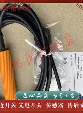 接近开关 IG0374 IG0363 IG0356 IG0350 IG0337 传感器 现货全新