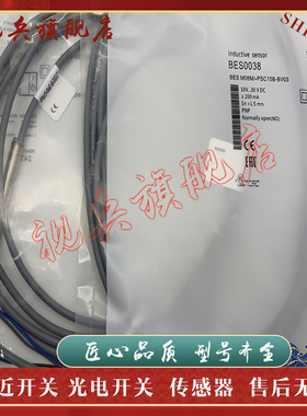 BES M30MI-PSC15B-S04G/M08 NSC20B-S49G 04K MH1 BV/BP 02/03