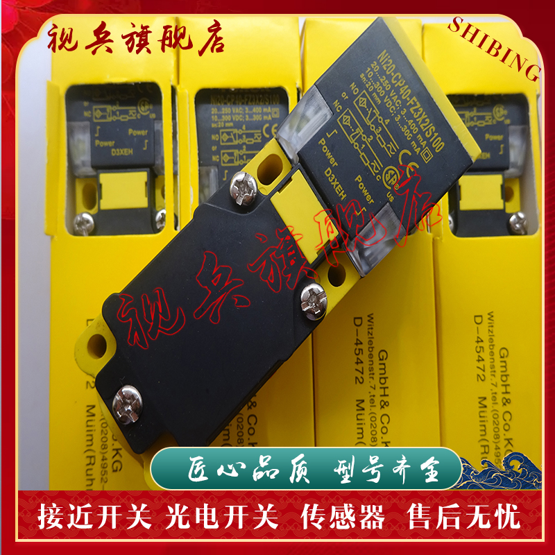 NI20-CP40-FZ3X2/S100接近开关