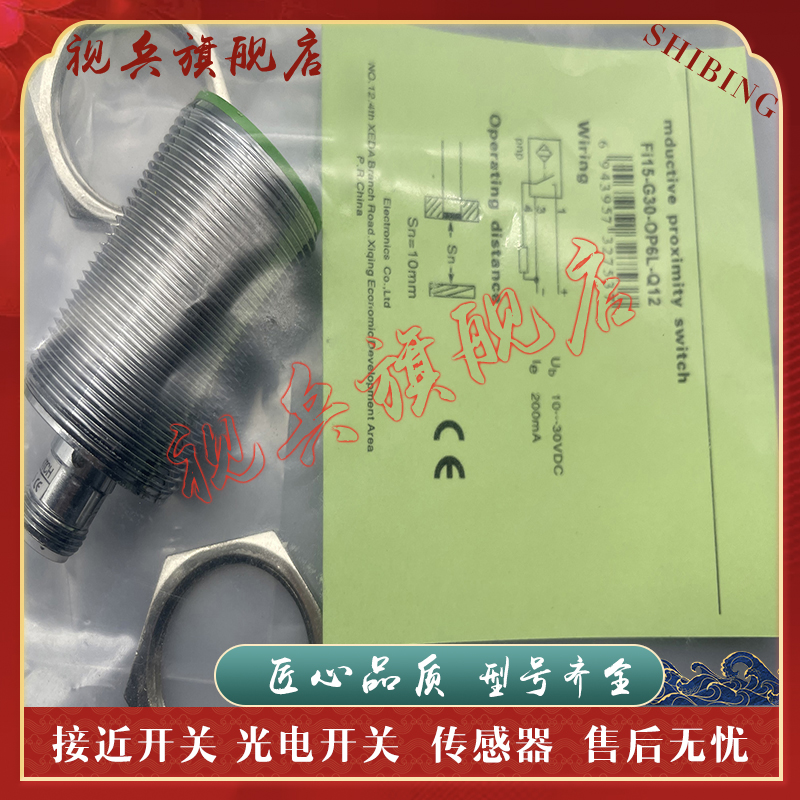 潮流精品，品质保证