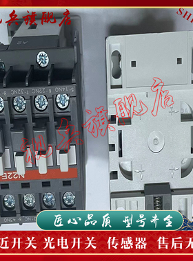 现货全新 接触器 AF12Z-30-10-21 传感器 质量保证 型号齐全