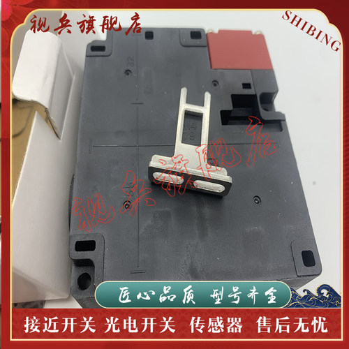 传感器现货全新安全门开关