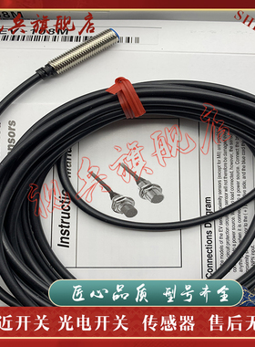 EV-108M 108MC 118M 130M 112M 108U 118U 112U 接近开关传感器