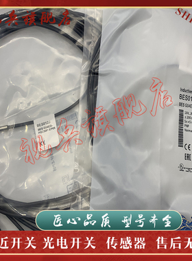 现货全新 传感器 BES03Z6 BES G03EC-PSC10B-EP02 接近开关