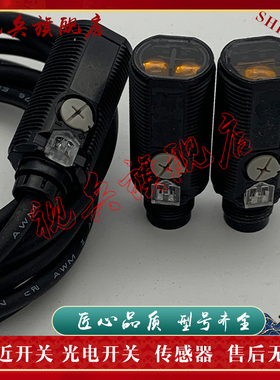 光电开关E3FA-DN12 DN11 DN13 DN14 15 DP11 DP12 TN11 TP11 RN11