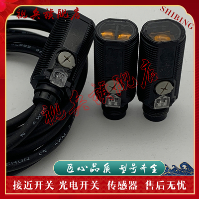 E3FA-DN12DN11DN13光电开关