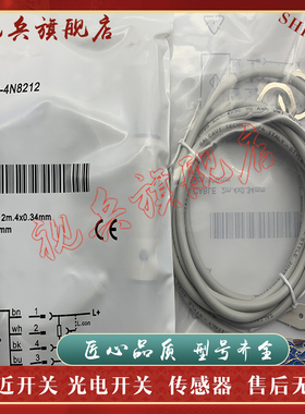 质量保证 全新现货 6013117 VTE18-4P8212 光电开关传感器