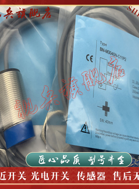 全新 BN-M3040P/M3040N/M3015A/M1208P/M1208N-C11P2/C14P3/C11P3