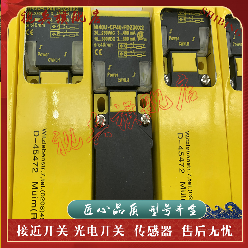 NI40U-CP40-FDZ30X2接近开关