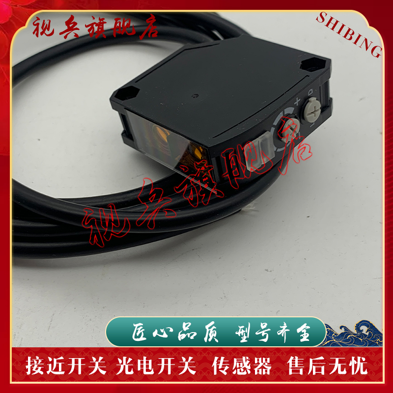E3JK-DS30M1DS30M2光电开关