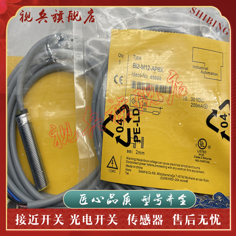 BI2-M12-AP6X传感器接近开关
