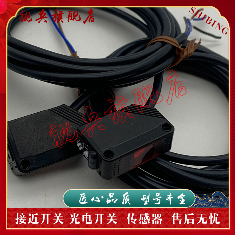 E3Z-LL61L61LL81LL83传感器