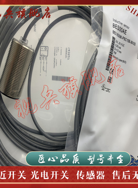 接近开关 现货全新 BES M30MI-POC10B-BV05 传感器 质量保证
