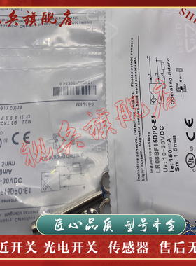 现货全新 传感器 LR08BF15DPO-E2 LR08BF15DNO-E2 接近开关