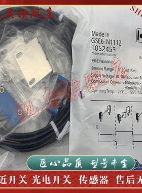 GSE6-P4121S31/N1221S65/P0321S71/P0121S48/P0211S58/P0121S56