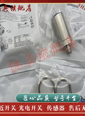 全新 XS930S1PAM12 XS930R4PAM12  XS918R4PAM12 接近开关传感器