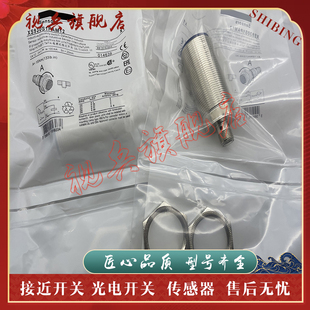 XS918R4PAM12 XS930R4PAM12 接近开关传感器 XS930S1PAM12 全新