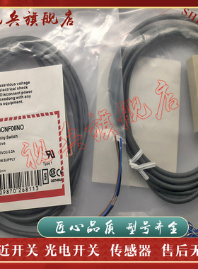 全新现货 CD50CNF06NO CD50CNF05NO3295 接近开关传感器 质量保证
