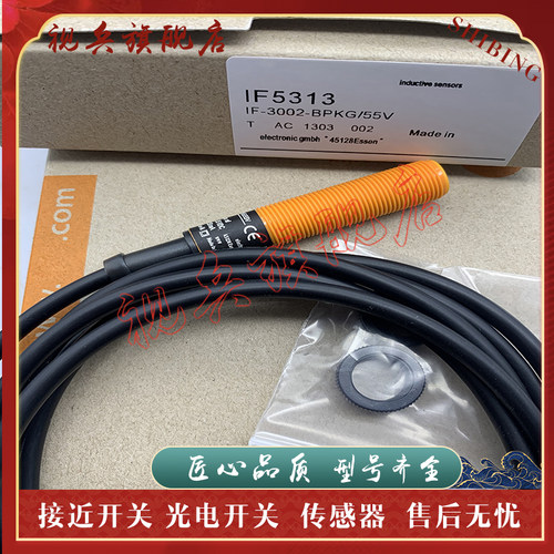 IF5597IF5313IF5345接近开关