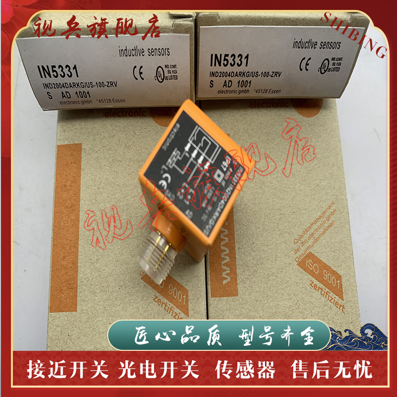 传感器IN5304IN5251IN5391全新