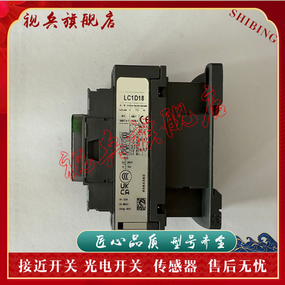 接触器LC1D1224VDC全新