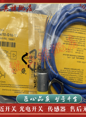 现货全新 传感器 NI10-G18-Y1 NI10-G18-Y1X 接近开关 质量保证