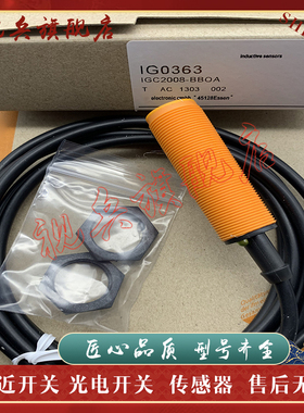 传感器 IG0303 IGA2008-ABOA/V4A/BS-201-A 接近开关 全新现货