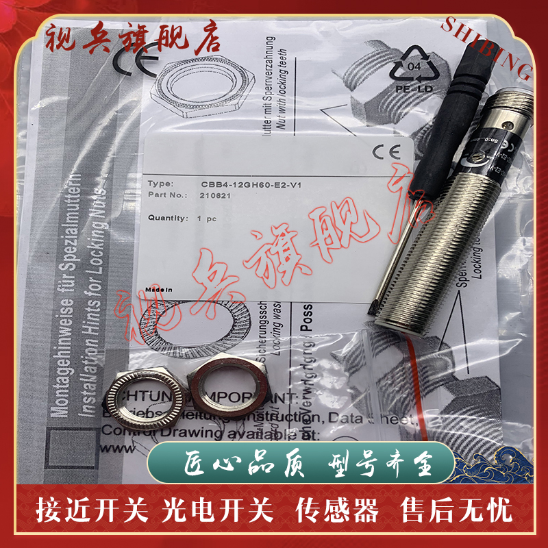 CBB4-12GH70-E2-V1传感器现货