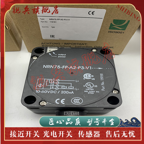 NRN75-FP-A2-P3-V1传感器全新