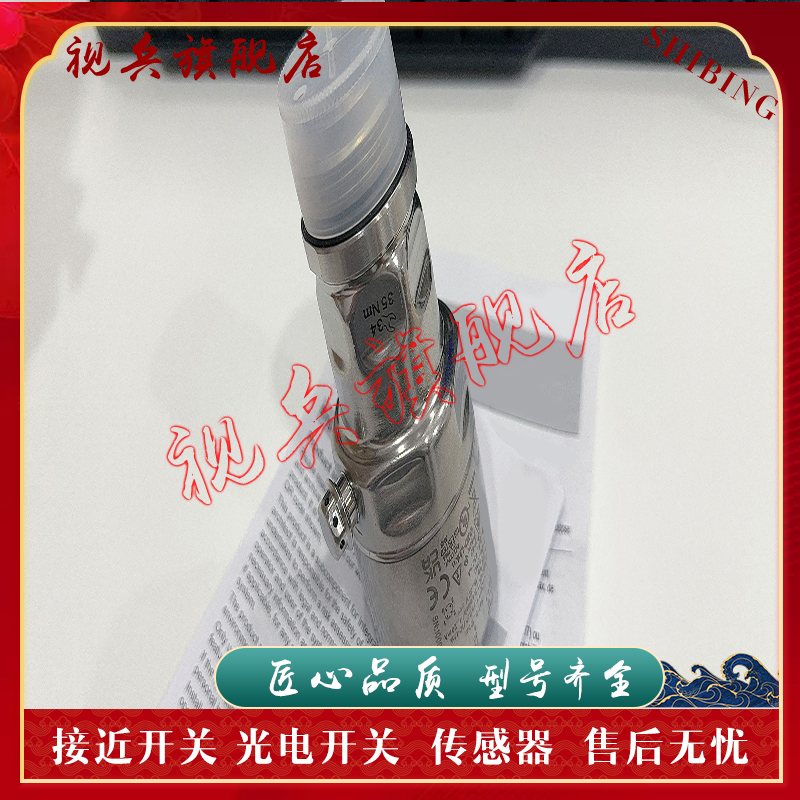 现货PI1707压力传感器