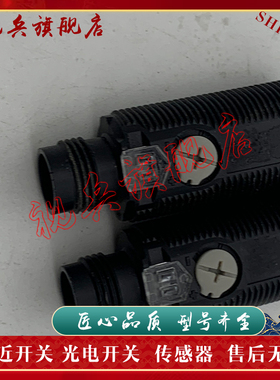 光电开关 E3FA-DN21/DN22/DP22/DP24/DP25/DN25 传感器 现货全新