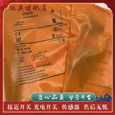 IF5539IF5541IF5514接近开关