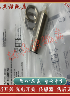 BES M18MI-PSC80B-S04K BES M18ME-POC80B-S04K 接近开关传感器