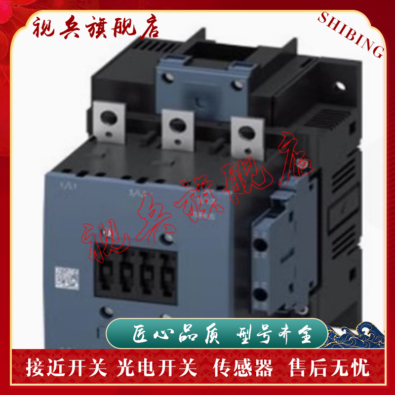 断路器3RV6011-1GA10