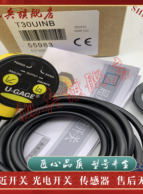 超声波传感器 T30UINB T30UIPB T30UUNB T30UUPB T30UUPA T30UHPB