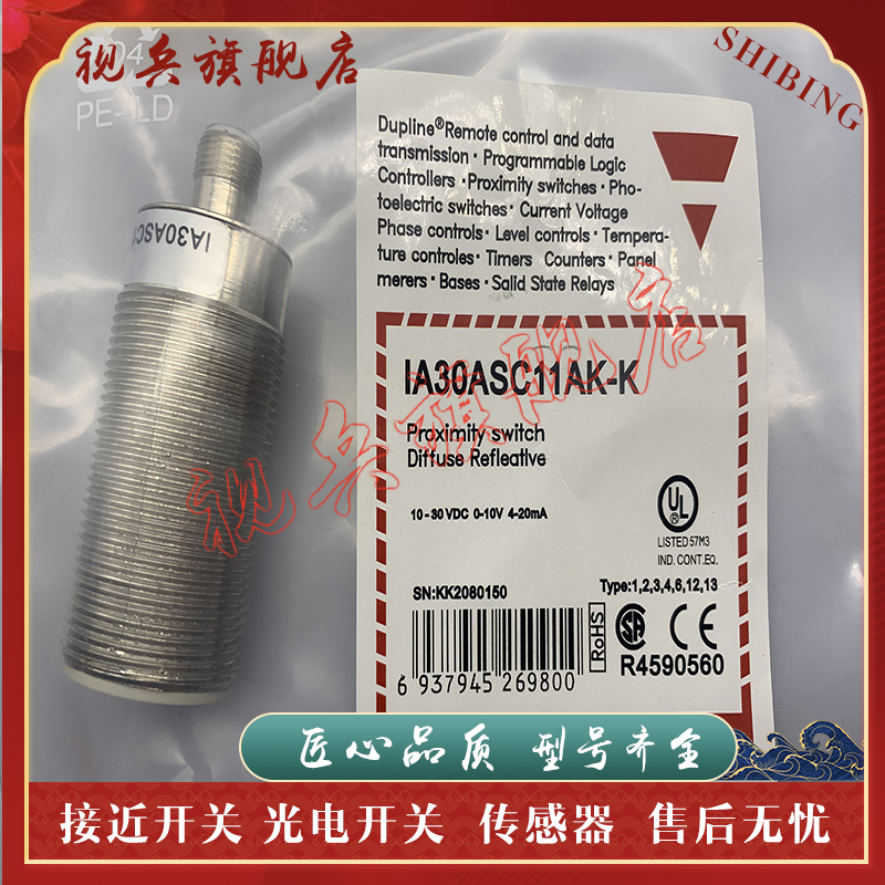 IA30ASC11AK-K传感器接近开关