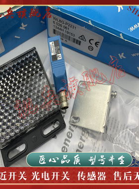 光电开关 WL8G-P2231S01/P1131/P2131/N2131/P2231/N2231 传感器