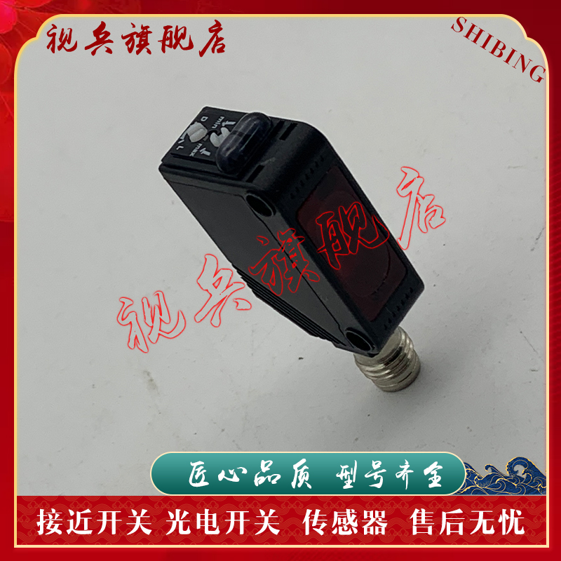 E3Z-LL61L61LL81LL83传感器