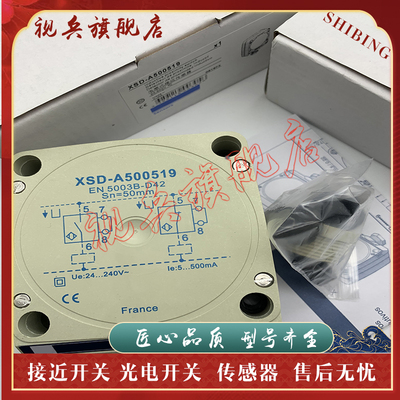 传感器现货全新接近开关
