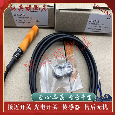 传感器IF5326IF5636接近开关