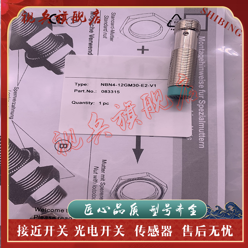 NBN4-12GM35-A0-V1传感器全新