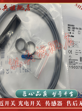 传感器 现货全新 BOS00K8 BOS 18KF-PA-1XA-C-02 光电开关