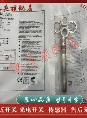 传感器 IM020BM60VB8 IM020BM60VD8 IM020BM45VD8 接近开关 现货