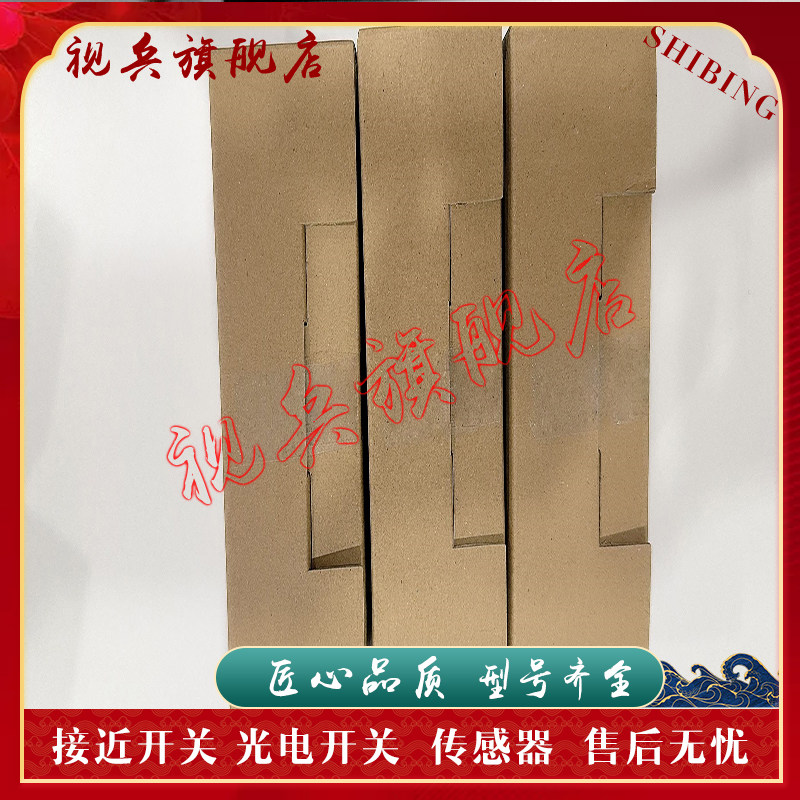 CJ1W-OD262伺服模块传感器