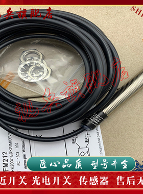 全新现货 IFM216 IFM212 IFM214 IFM215 接近开关传感器 质量保证