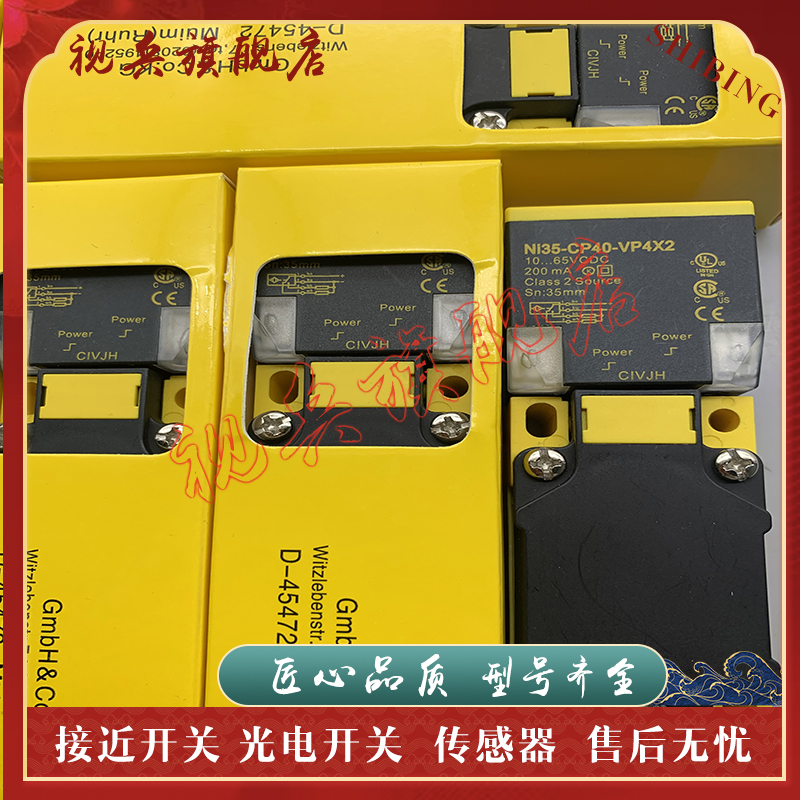 NI35-CP40-VP4X2/S10接近开关