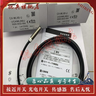 ML18B 接近开关 ML12B ML12A ML18A ML8B ML8A 现货 传感器