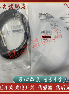 XS208BLPAL2 XS208BLNAL2 XS208BLPBL2 XS208BLNBL2 XS208BLFAL2